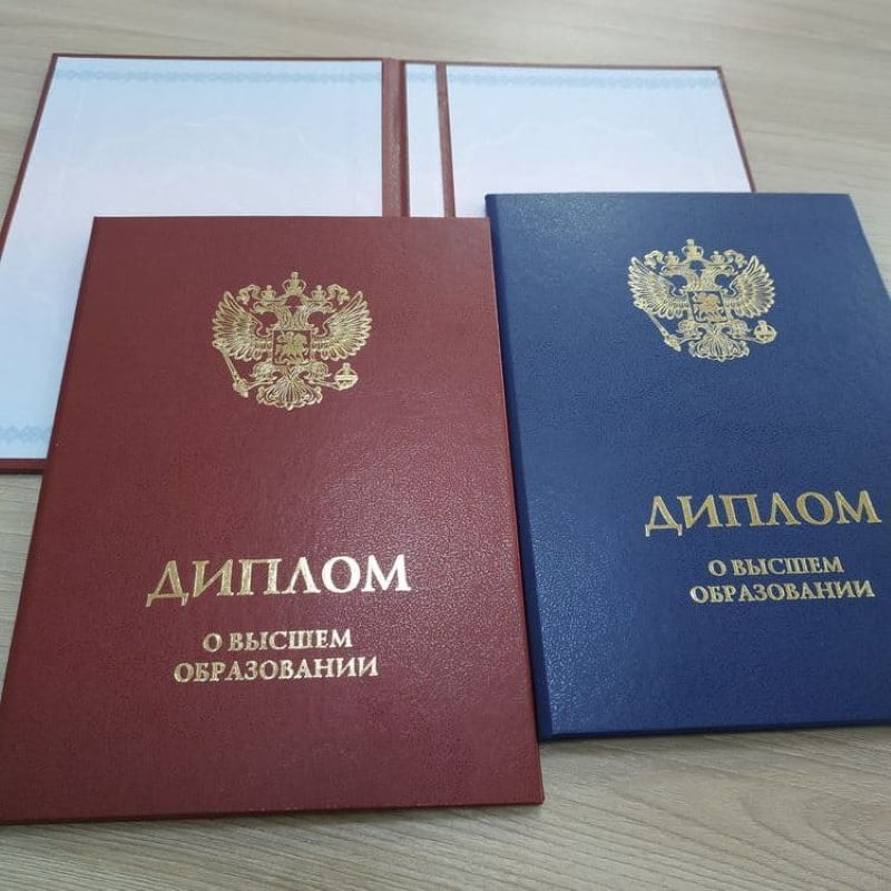 Как купить диплом все, что нужно знать Как купить диплом все, что нужно знать