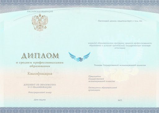 Спб купить диплом колледжа цена 4 Спб купить диплом колледжа цена 4